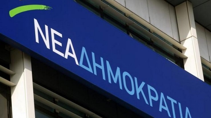 Η ΝΔ κατηγορεί για ανικανότητα την Επιτροπή Κεφαλαιοαγοράς και επιτίθεται στην κυβέρνηση