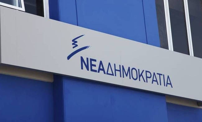 ΝΔ: Θα καταβάλουμε κάθε δυνατή προσπάθεια να μην ισχύσει η εθνικά επιζήμια συμφωνία των Πρεσπών