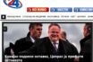 Η παραίτηση Κοτζιά σήμανε συναγερμό στην ΠΓΔΜ – Τι αναφέρουν τα σκοπιανά ΜΜΕ