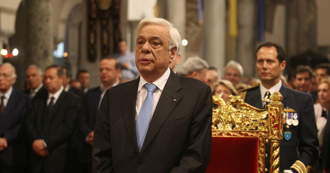 Στη Θεσσαλονίκη ο Παυλόπουλος για τους τριήμερους εορτασμούς