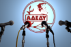 ΑΔΕΔΥ: Έτσι θα διεκδικήσετε την επιστροφή του 13ου και 14ου μισθού