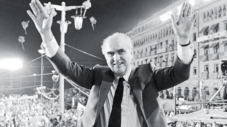 Οκτώβριος 1981: Το ΠΑΣΟΚ στην εξουσία, ο Ανδρέας Παπανδρέου πρωθυπουργός (video)