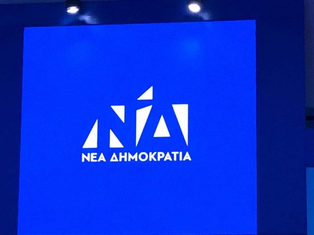 ΣΥΡΙΖΑ: Το “νέο” του κ. Μητσοτάκη είναι το συνοικέσιο με την ακροδεξιά!