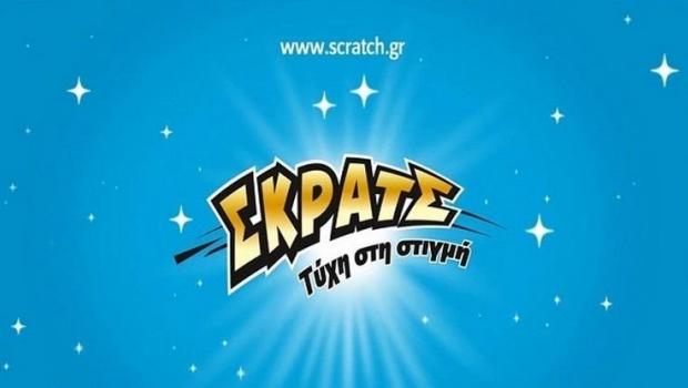 ΣΚΡΑΤΣ: Κέρδη πάνω από 3,3 εκατ. ευρώ – Τα δυο νέα παιχνίδια