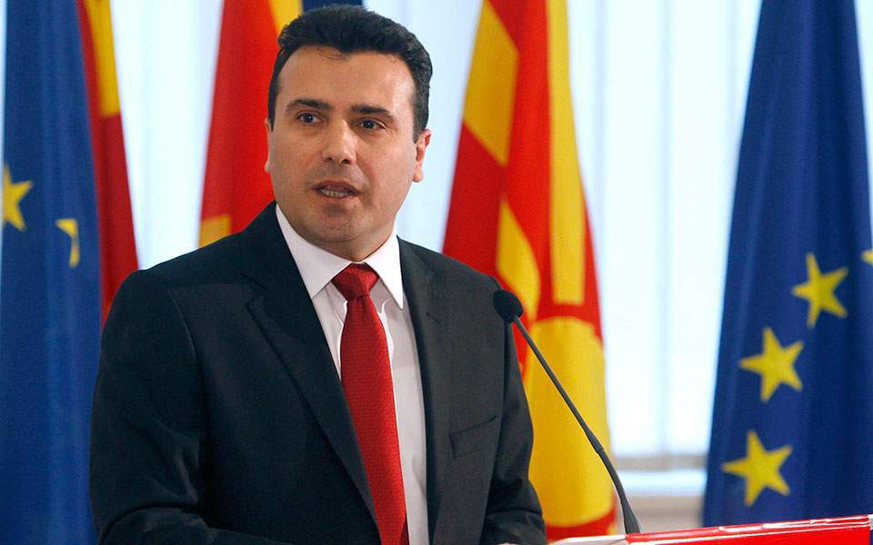 Ζάεφ: Μονόδρομος η συμφωνία των Πρεσπών, δεν θα υπάρξει εναλλακτική λύση