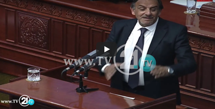 Βουλευτής της ΠΓΔΜ ευχαρίστησε στα ελληνικά τον Αλέξη Τσίπρα για τη Συμφωνία των Πρεσπών (video)