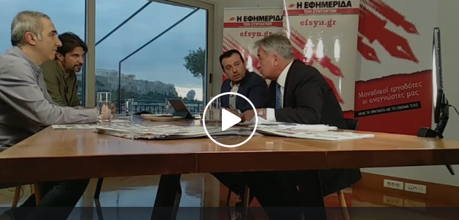 Κι όμως ο Μάκης Βορίδης θεωρεί ότι είναι μύθος το μαύρο στην ΕΡΤ (video)