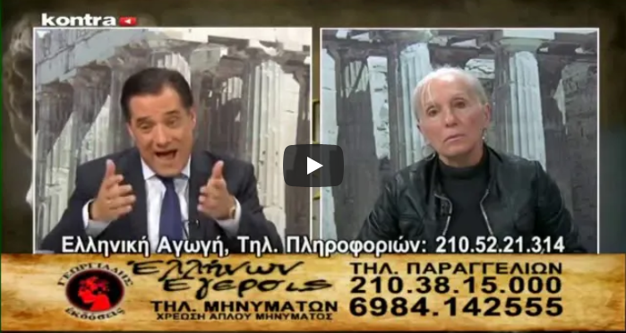 Σάλος με καθηγήτρια της σχολής “Ελληνική Αγωγή” του Άδωνι Γεωργιάδη που μιλούσε περί αρίας φυλής – ΣΥΡΙΖΑ: Δεν έχει όριο η ακροδεξιά αθλιότητα (video)