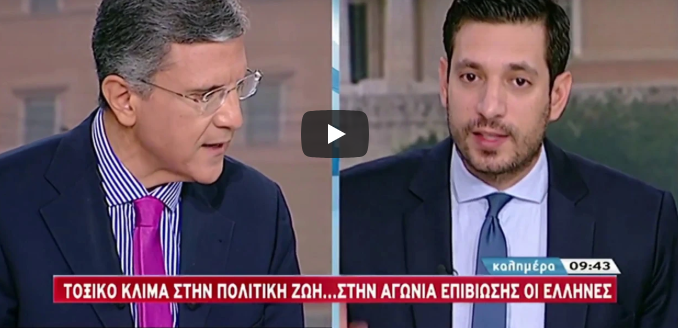 Ο Κυρανάκης ζητά συγγνώμη για διάδοση ψευδούς είδησης – Ακόμη και ο Αυτιάς εξεμάνη (video)