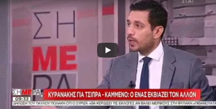 Ο Κυρανάκης εκνευρισμένος απαντά σεξιστικά… και μάλιστα σε ερώτηση δημοσιογράφου του ΣΚΑΪ (video)