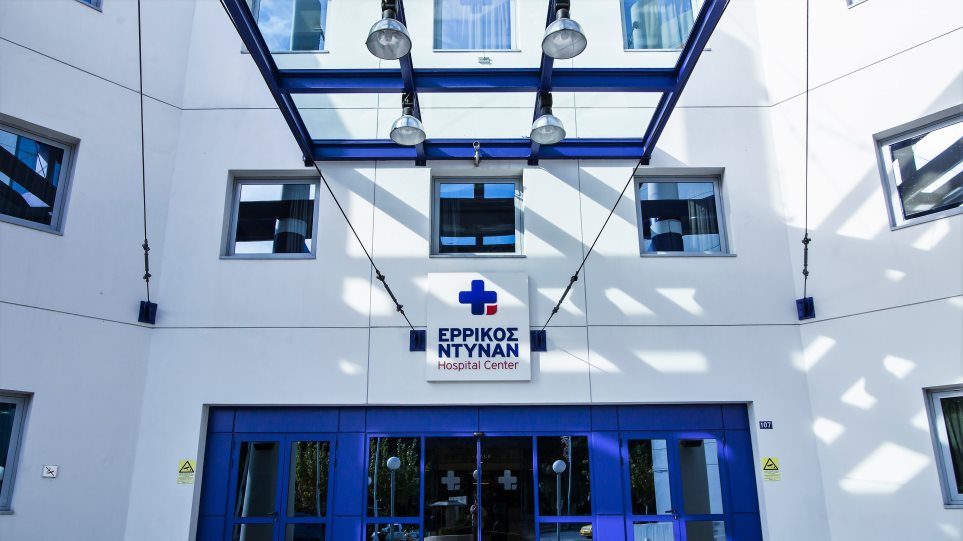 Ερρίκος Ντυνάν: Κατατέθηκαν οι δεσμευτικές προσφορές