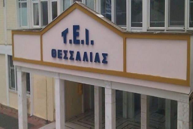 Σε κατάληψη το ΤΕΙ Θεσσαλίας