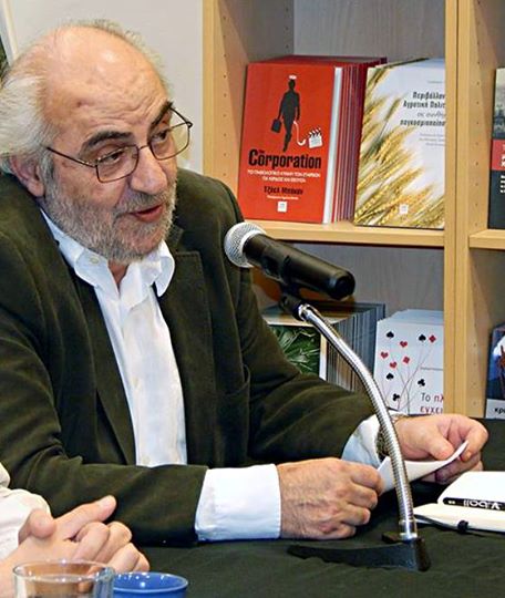Μανόλης Αγγελίδης: Ο φιλόσοφος, ο λαμπρός πανεπιστημιακός δάσκαλος