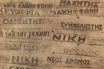 Θεσσαλονίκη: Εγκαινιάζεται η έκθεση για τον παράνομο Τύπο της Εθνικής Αντίστασης