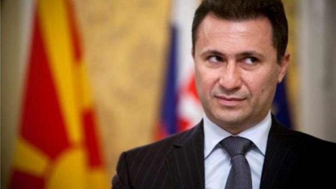 ΠΓΔΜ: Σε δύο χρόνια φυλακή καταδικάστηκε ο Γκρούεφσκι από το Εφετείο