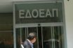 Στάση εργασίας την Τετάρτη στα ΜΜΕ