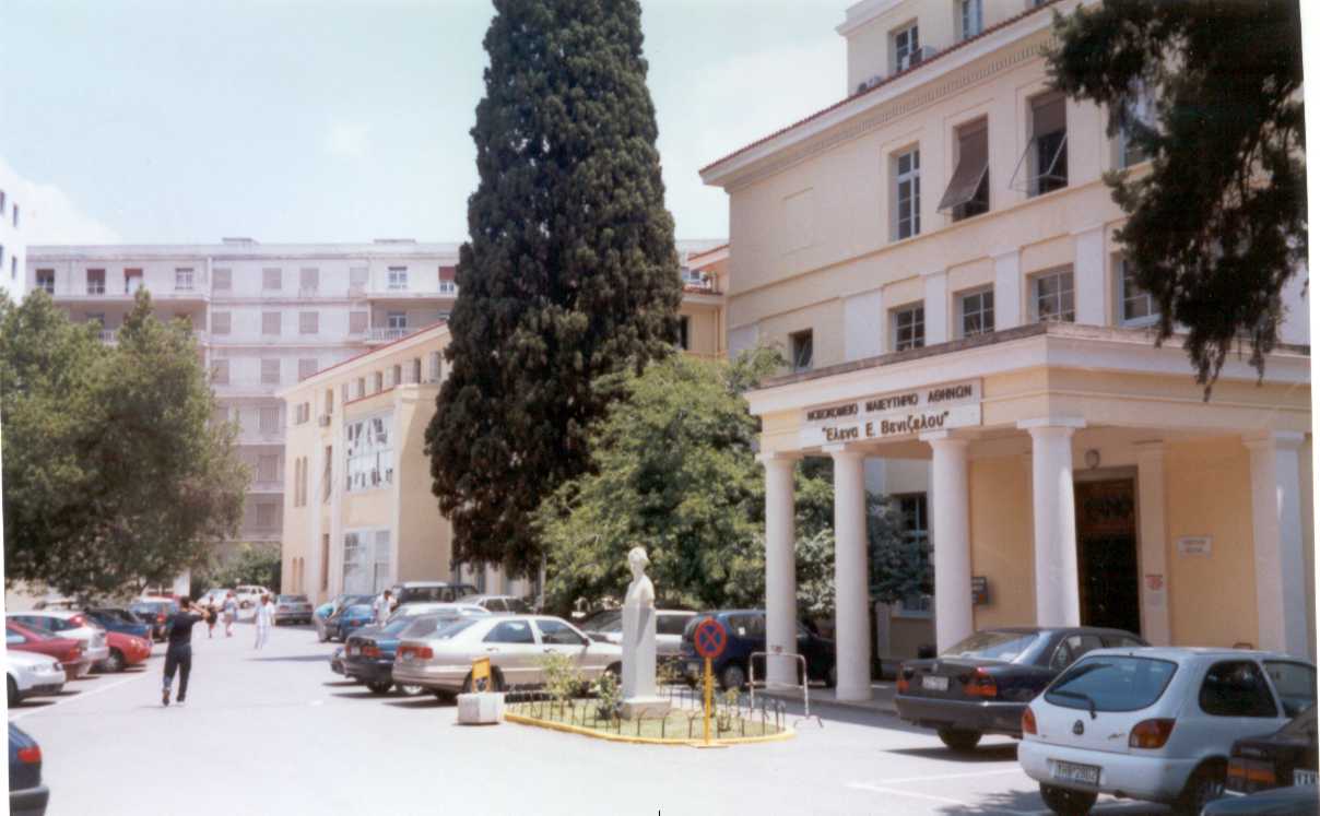 Δωρεάν εξετάσεις μαστού στο “Έλενα Βενιζέλου”