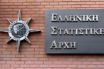 ΕΛΣΤΑΤ: Μεγάλη αύξηση κατά 20,5% στο τζίρο της εγχώριας βιομηχανίας, τον Αύγουστο