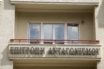 Επιτροπή Ανταγωνισμού: Πρόστιμο 27 εκατ. ευρώ στην ΕΛΑΪΣ για τις μαργαρίνες