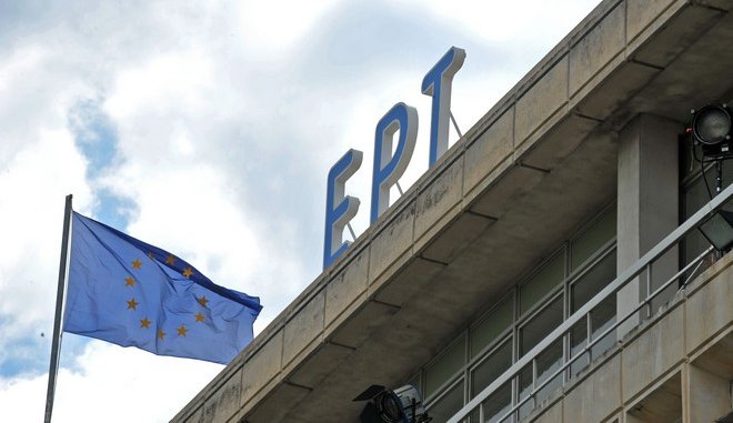 Τρίωρη στάση εργασίας από τους δημοσιογράφους στην ΕΡΤ, την Παρασκευή