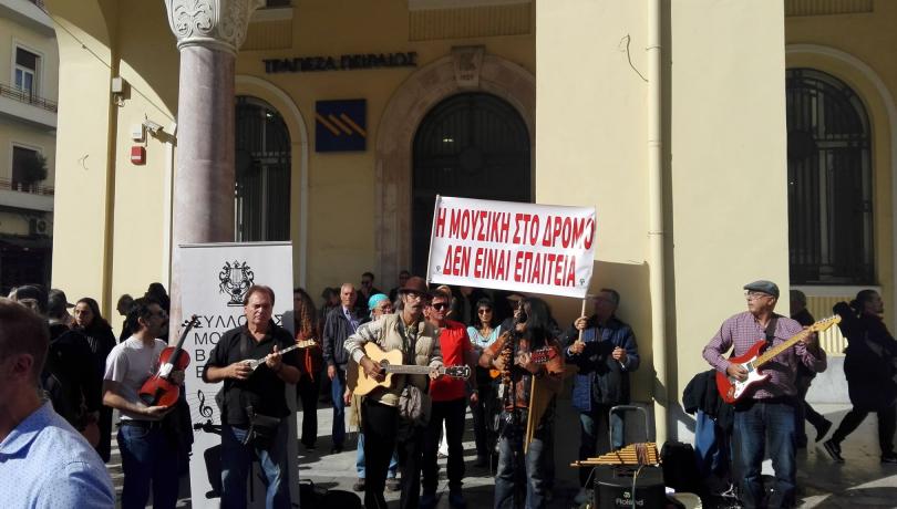 Θεσσαλονίκη: Διαμαρτυρία για την προσαγωγή καλλιτέχνη του δρόμου – Μαζί και ο Manu Chao