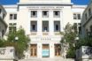 Κλειστό την Τετάρτη το Οικονομικό Πανεπιστήμιο Αθηνών – Για να φύγουν οι διακινητές ναρκωτικών