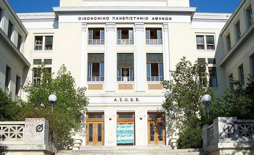 Κλειστό την Τετάρτη το Οικονομικό Πανεπιστήμιο Αθηνών – Για να φύγουν οι διακινητές ναρκωτικών