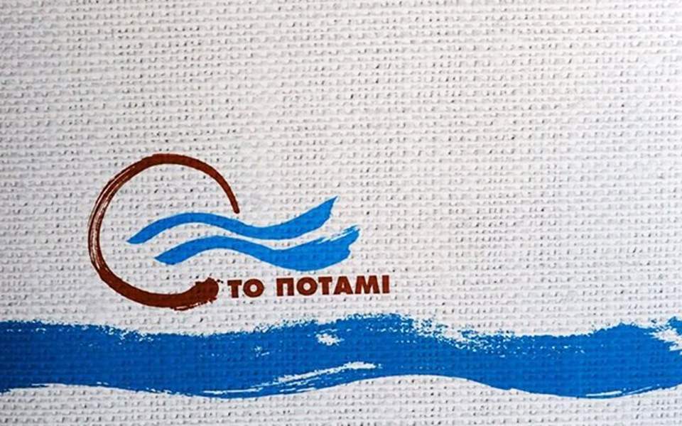Ποτάμι: Μήνυμα αισιοδοξίας εκπέμπει η προφυλάκιση Παπαντωνίου