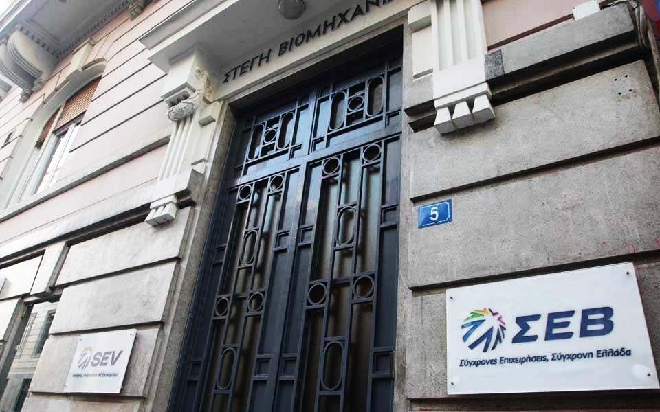 ΣΕΒ: Εφικτή η μείωση της φορολογικής επιβάρυνσης κατά 2 έως 2,5%