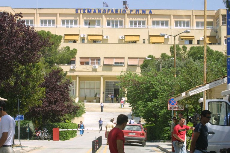 “Σισμανόγλειο”: Μάχη για τη ζωή του δίνει ο νεαρός Αλβανός από τον Γέρακα