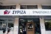 Ποιους υποψήφιους περιφερειάρχες θα στηρίξει ο ΣΥΡΙΖΑ- Τι αποφασίσθηκε στην Π.Γ υπό τον Αλέξη Τσίπρα