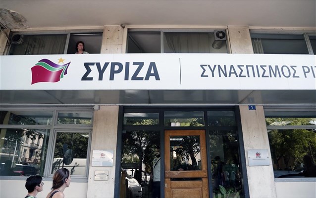 Ποιους υποψήφιους περιφερειάρχες θα στηρίξει ο ΣΥΡΙΖΑ- Τι αποφασίσθηκε στην Π.Γ υπό τον Αλέξη Τσίπρα