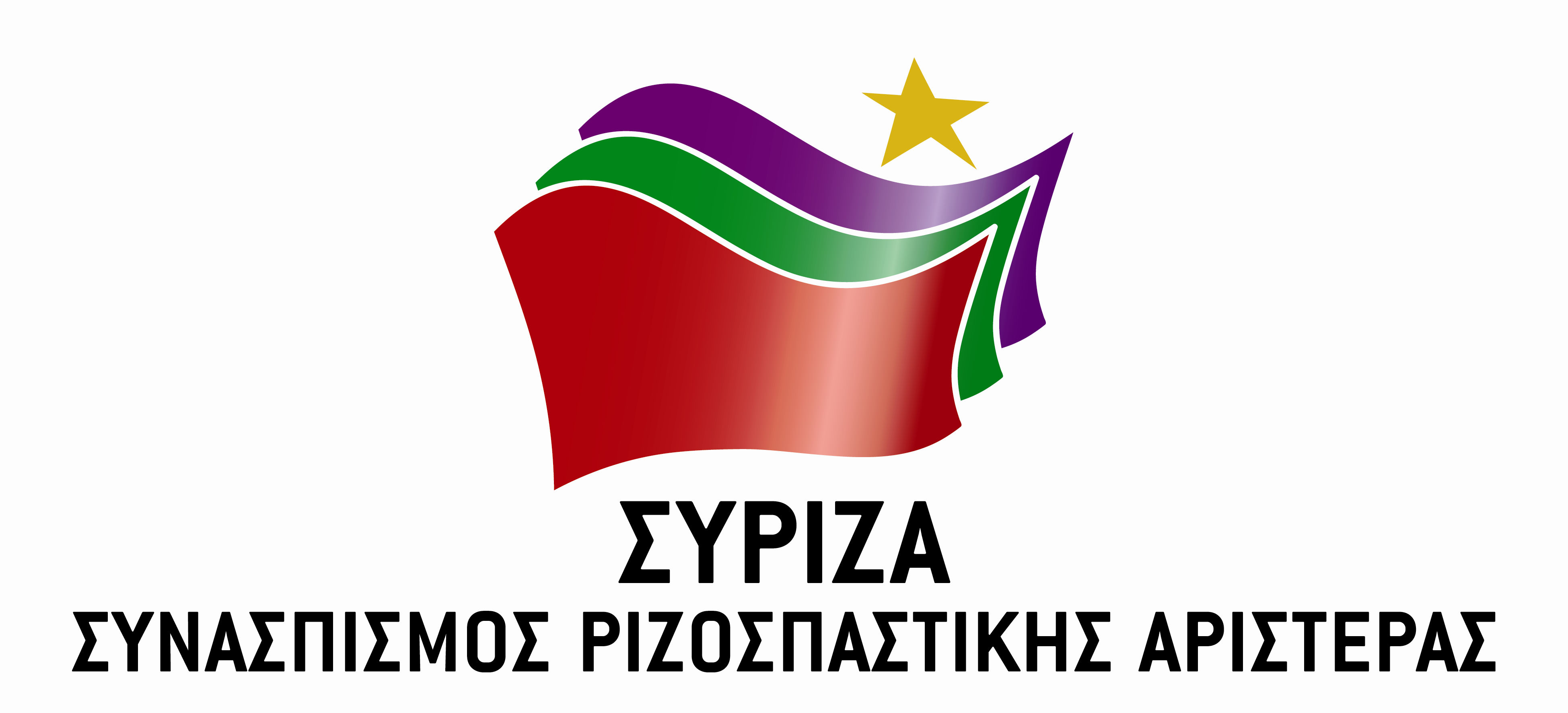Απειλητικό τηλεφώνημα σε δημοτικό σύμβουλο του ΣΥΡΙΖΑ Θεσσαλονίκης