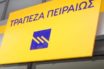 “Ερρίκος Ντυνάν”: Προσεχώς η απόφαση για την τύχη του διεθνούς διαγωνισμού