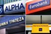 Financial Times: Καλά ανακεφαλαιοποιημένες οι ελληνικές τράπεζες – Ακολουθούν το σχέδιο της ΕΚΤ