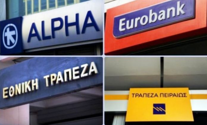 Financial Times: Καλά ανακεφαλαιοποιημένες οι ελληνικές τράπεζες – Ακολουθούν το σχέδιο της ΕΚΤ