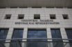 Μείωση των εξεταζομένων μαθημάτων στο ΕΠΑΛ – Αναλυτικοί Πίνακες