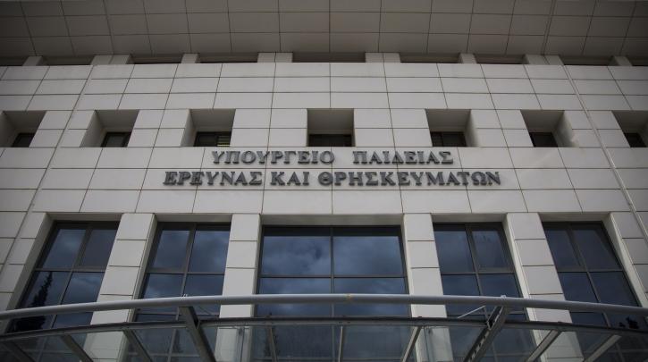 Μείωση των εξεταζομένων μαθημάτων στο ΕΠΑΛ – Αναλυτικοί Πίνακες