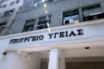 Αυστηρή προειδοποίηση από το υπουργείο Υγείας στον Ελληνικό Ερυθρό Σταυρό
