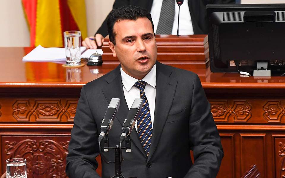 “Ερμηνευτική” δήλωση ή επιπλέον αλλαγές στο Σύνταγμα ζητά η Αθήνα από τον Ζόραν Ζάεφ- Σε καλό κλίμα οι επαφές