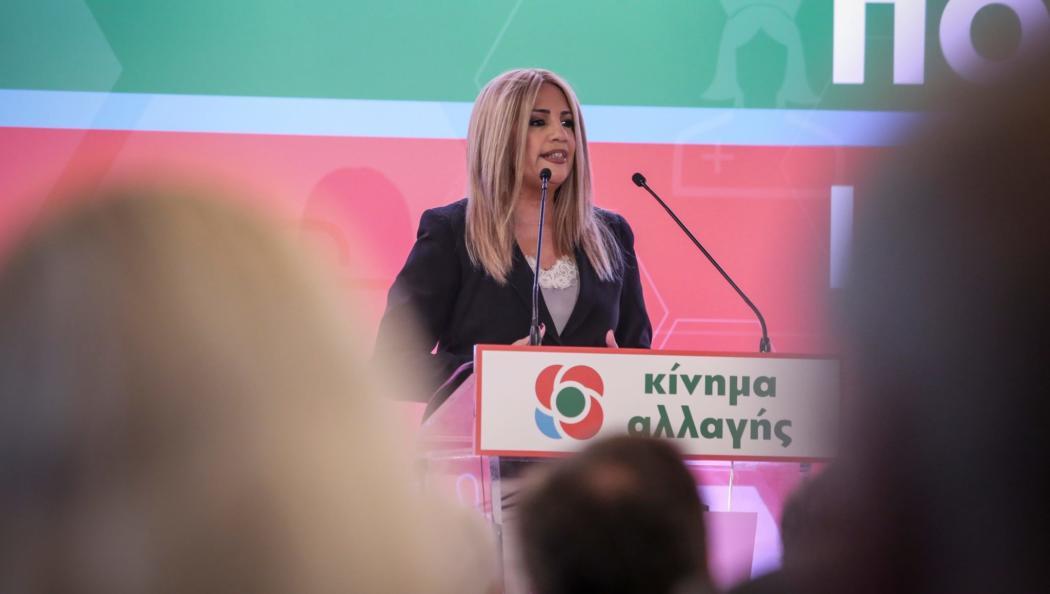 Γεννηματά από τα “γενέθλια” του ΚΙΝ.ΑΛ: Να μην σκέφτεται κανείς ένα νέο “βρώμικο ’89”
