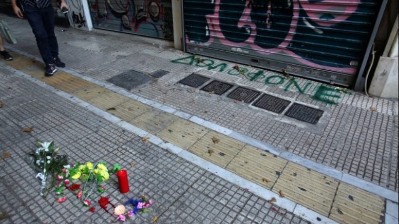 Λιντσάρισμα Ζακ Κωστόπουλου: Πληροφορίες ότι βγήκαν καθαρές οι τοξικολογικές εξετάσεις