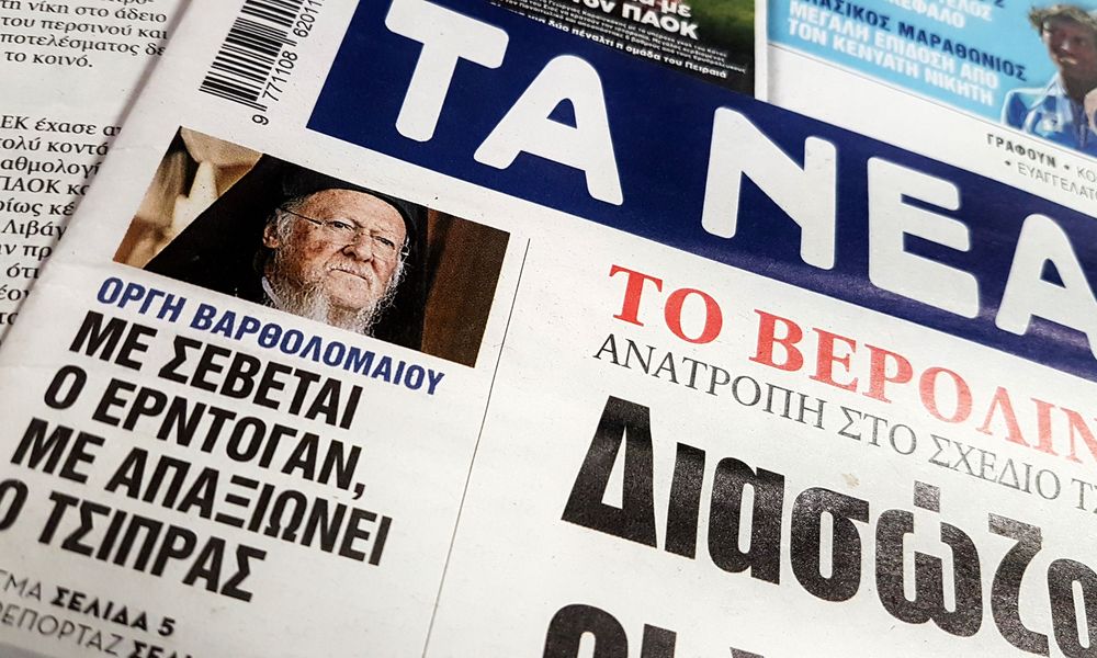 Το Φανάρι διαψεύδει δημοσίευμα των “Νέων” για διαλόγους Πατριάρχη- Γαβρόγλου