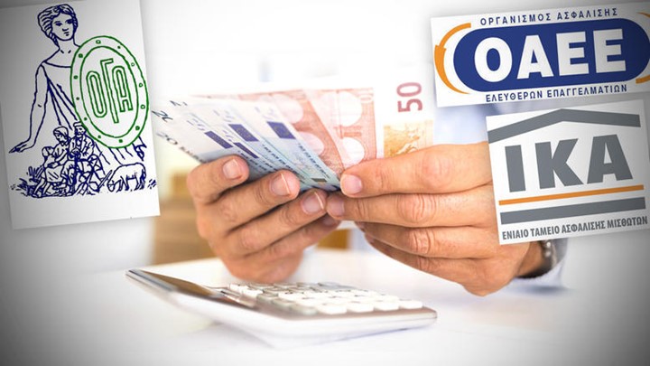 Αναδρομικό κούρεμα σε παλαιές οφειλές προς τα ταμεία – Πώς θα γίνει, ποιους αφορά