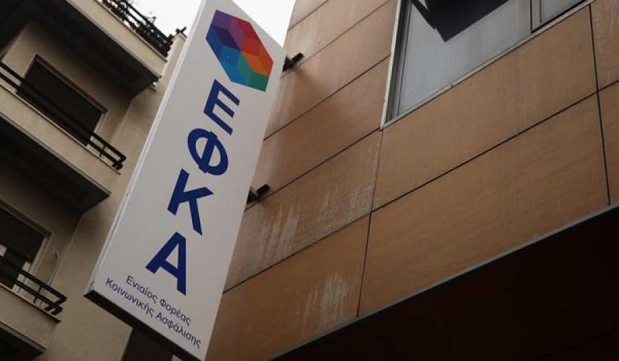 ΕΦΚΑ: Μόνον ηλεκτρονικά οι αιτήσεις για τα αναδρομικά των συνταξιούχων