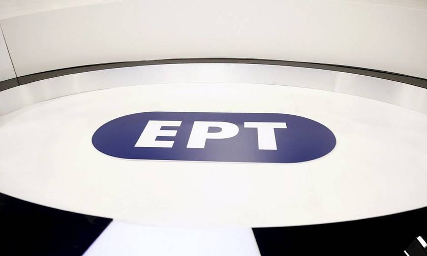 Ποιοι είναι οι επικρατέστεροι για τη θέση του διευθύνοντος συμβούλου και το Δ.Σ της ΕΡΤ