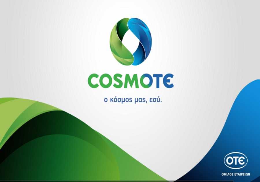 COSMOTE: Έως 80% περισσότερα data στα νέα προγράμματα κινητής τηλεφωνίας