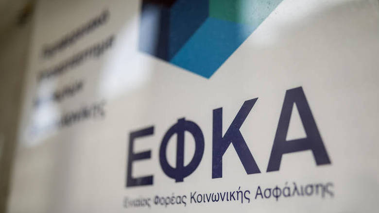 Πρέπει ή δεν πρέπει οι συνταξιούχοι να καταθέσουν αίτηση για τα αναδρομικά;