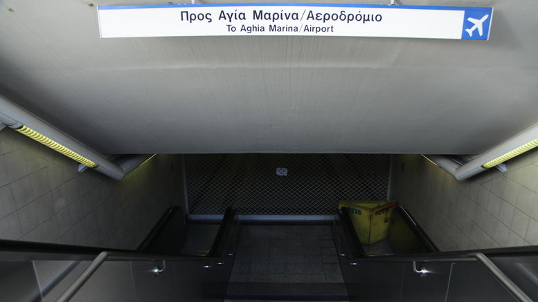 Μετρό: Επανέρχονται τα δρομολόγια Αγία Μαρίνα – Αεροδρόμιο με παρέμβαση του Υπουργείου Μεταφορών