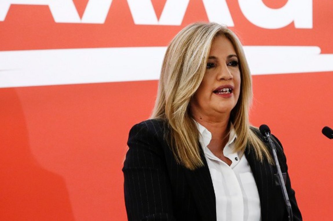 ΚΙΝ.ΑΛ: Η Φ. Γεννηματά παρουσιάζει την πολιτική πλατφόρμα ενόψει εκλογών – Ένας χρόνος από την ανάληψη της ηγεσίας